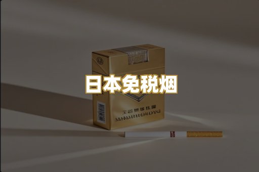 福建云霄精品